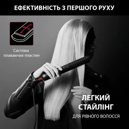 Выпрямитель Rowenta x Karl Lagerfeld Optiliss (Black) (SF323LF0) в Каменском