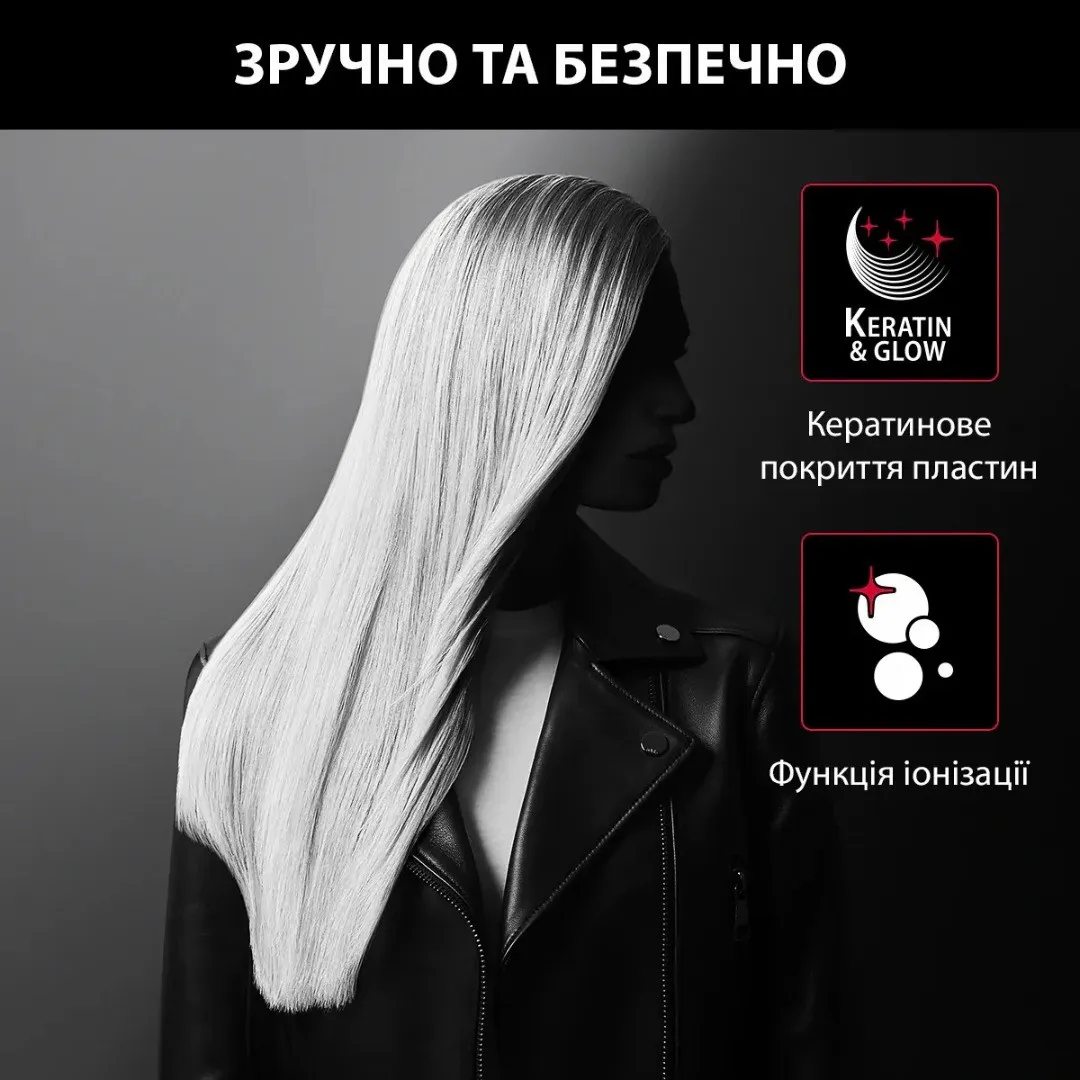Випрямляч Rowenta x Karl Lagerfeld Optiliss (Black) (SF323LF0) — фото 4