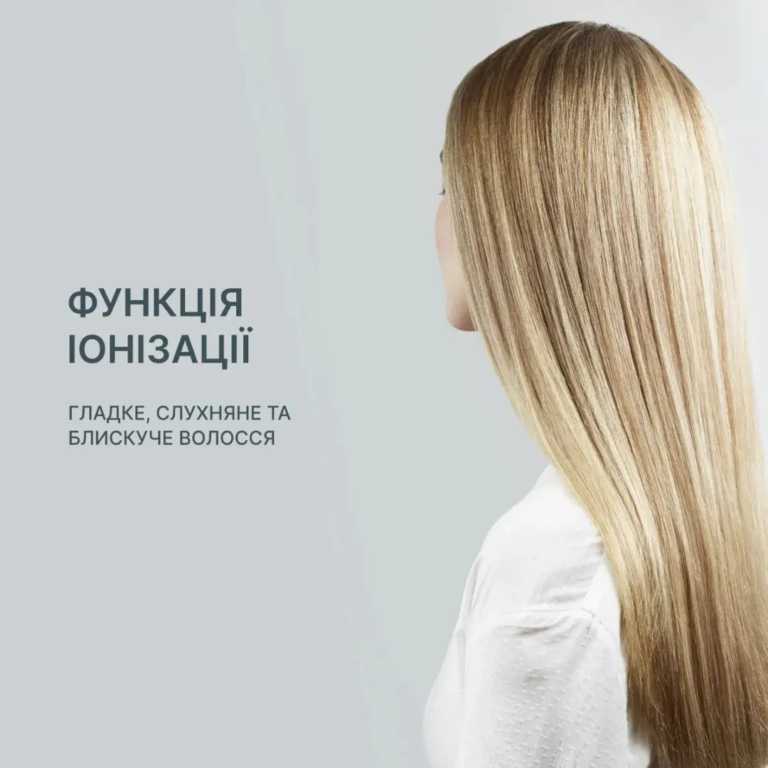 Випрямляч Rowenta Optiliss (Black) (SF3320F0)