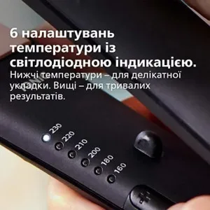 Випрямляч для волосся Philips Series 3000 (Black/Rose) в Дрогобичі