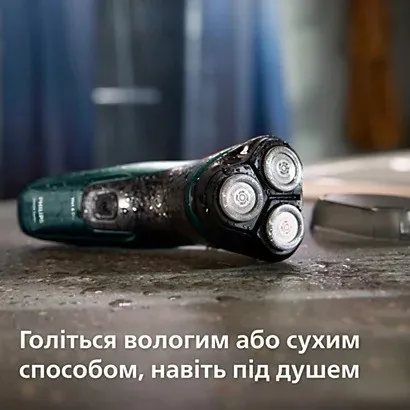 Электрическая бритва Philips Series 3000 (Green/Black)