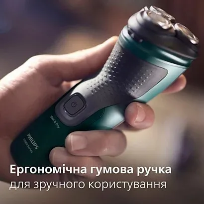 Электрическая бритва Philips Series 3000 (Green/Black)