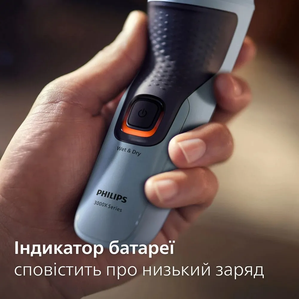 Электрическая бритва Philips Series 3000 (Blue/Black)