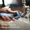 Электрическая бритва Philips Series 3000 (Blue/Black)