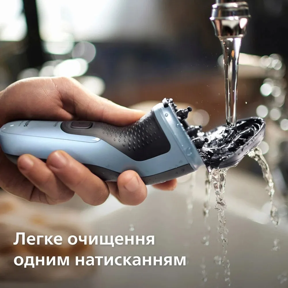 Электрическая бритва Philips Series 3000 (Blue/Black)