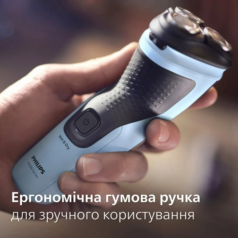 Электрическая бритва Philips Series 3000 (Blue/Black)