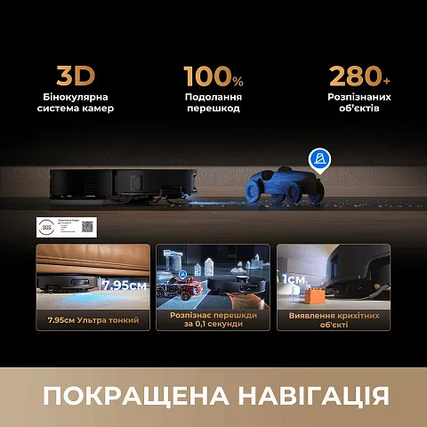Робот-пилосос Dreame Bot X60 Ultra Complete (Black)