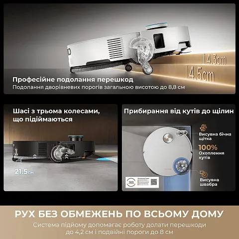 Робот-пилосос Dreame Bot X60 Ultra Complete (Black)