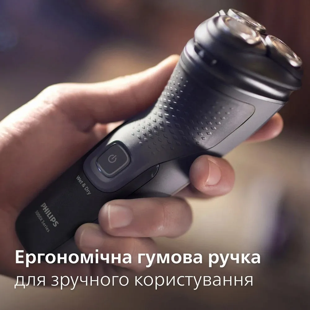 Электрическая бритва Philips Series 3000 (Black)