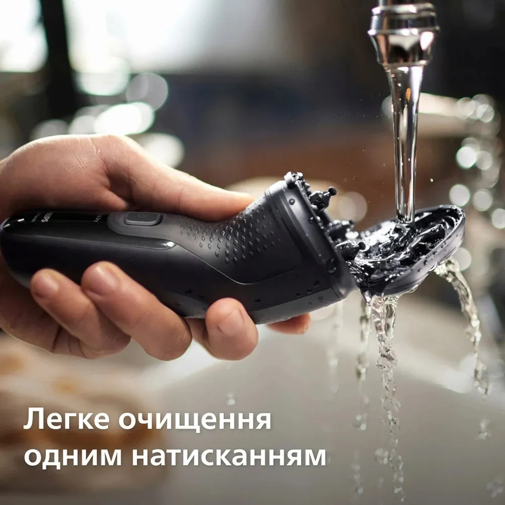 Электрическая бритва Philips Series 3000 (Black)