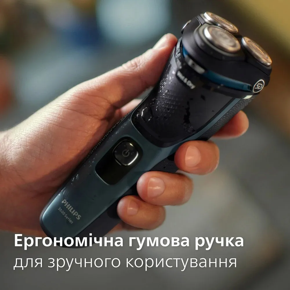 Электрическая бритва Philips Series 3000 (Dark Blue)