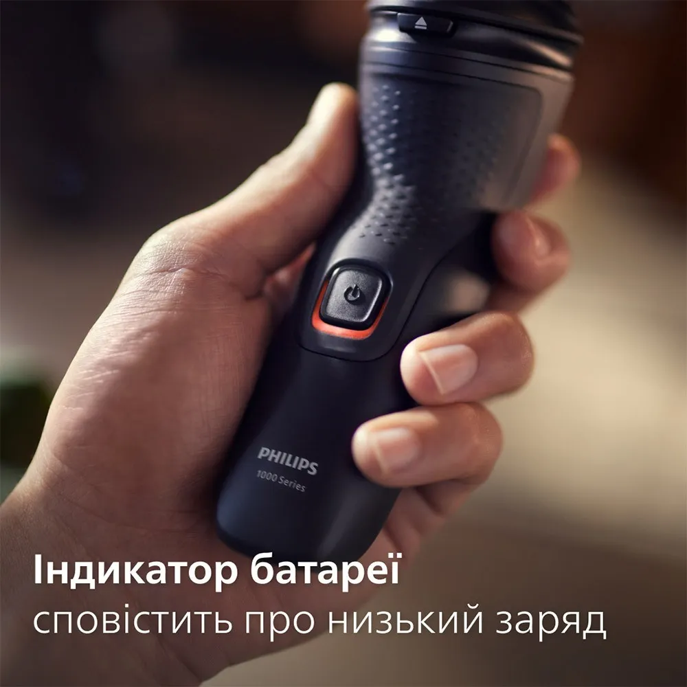 Електрична бритва Philips Series 1000 (Black)