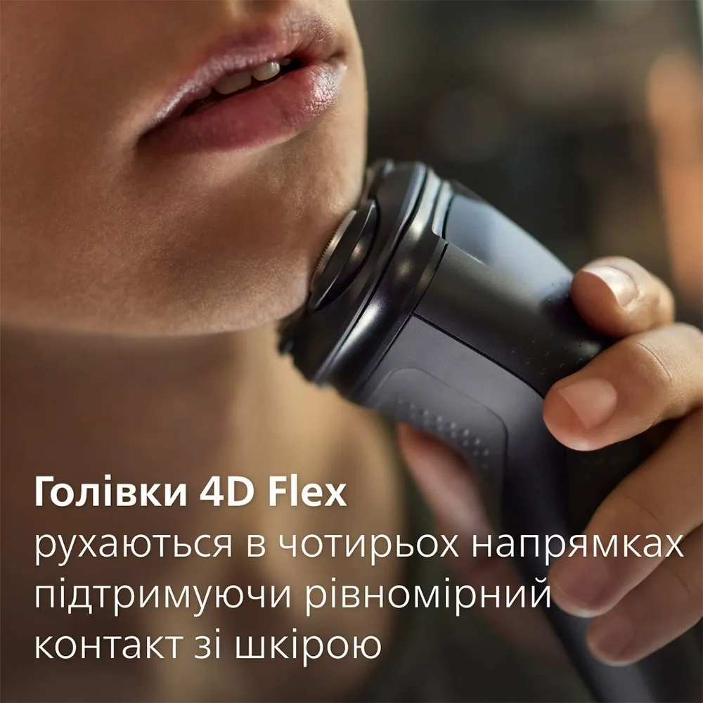 Електрична бритва Philips Series 1000 (Black)