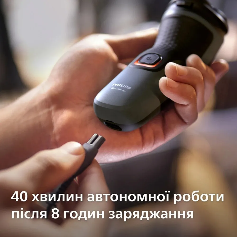 Електрична бритва Philips Series 1000 (Black/Silver)