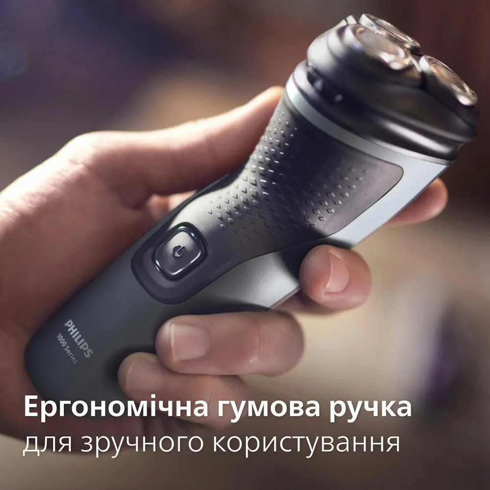 Електрична бритва Philips Series 1000 (Black/Silver)