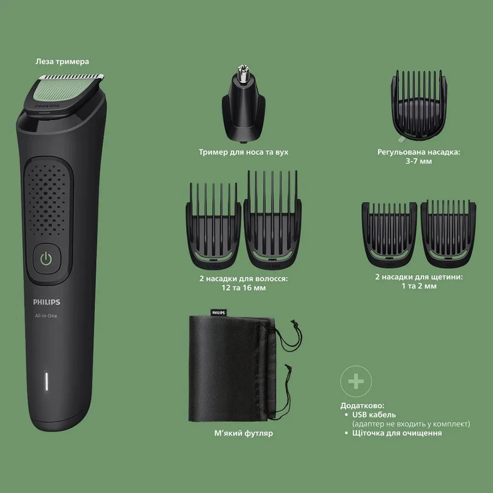 Тример Philips Series 3000 7-в-1 (Black/Green)