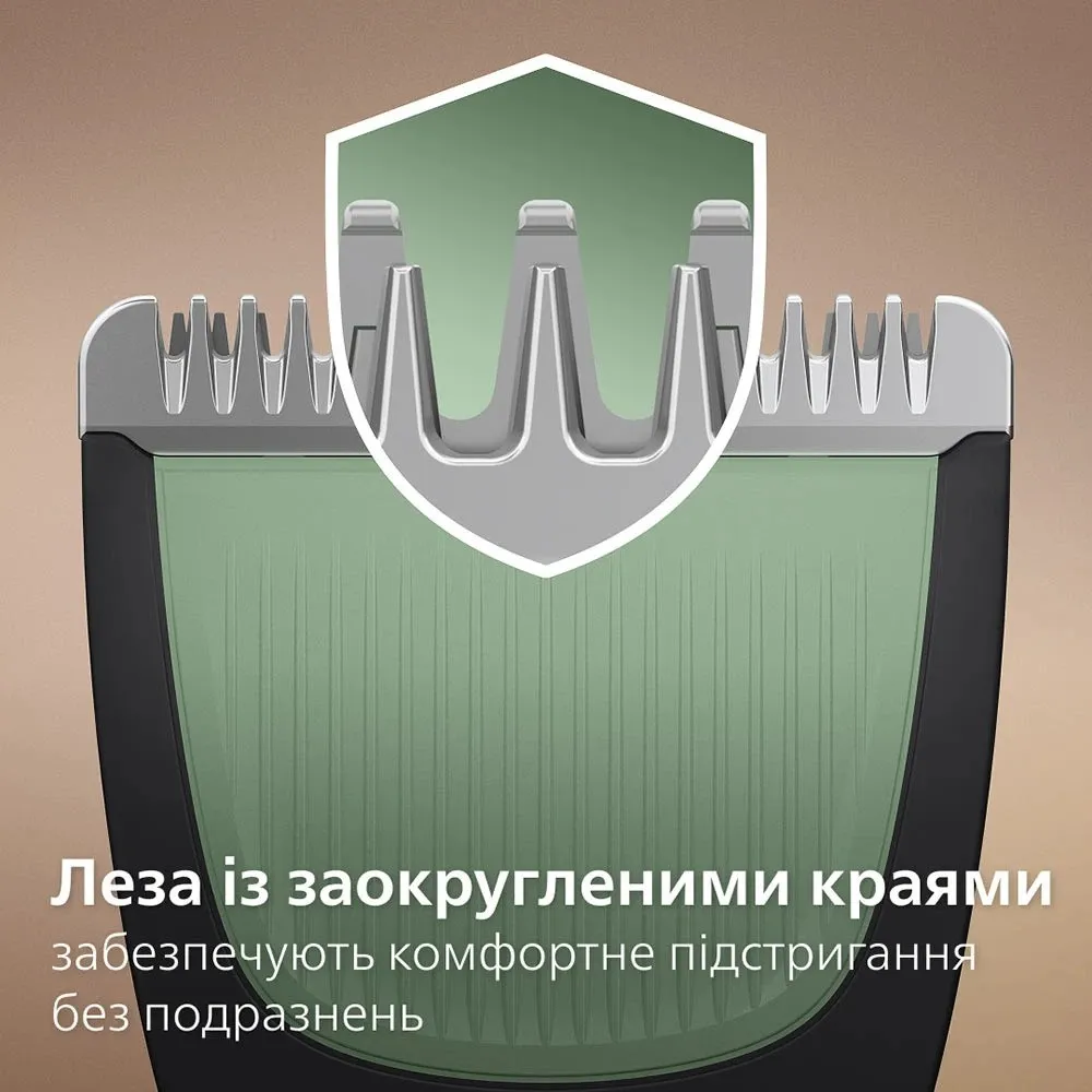 Тример Philips Series 3000 7-в-1 (Black/Green)