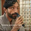 Тример Philips Series 3000 7-в-1 (Black/Green)