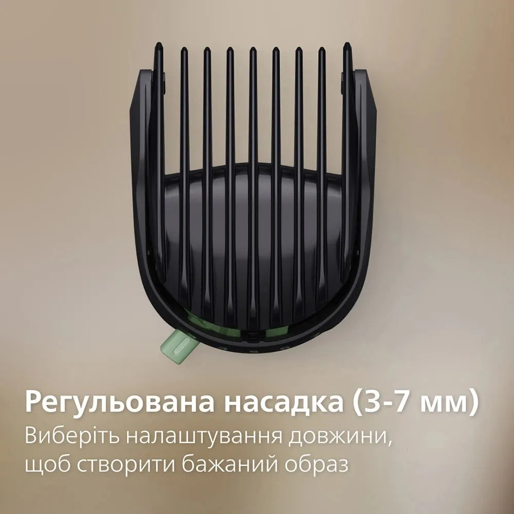 Тример Philips Series 3000 7-в-1 (Black/Green)