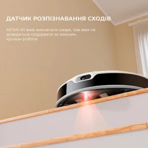 Робот-пилосос Mova M1 (White) в Чернівцях