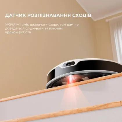 Робот-пилосос Mova M1 (White)