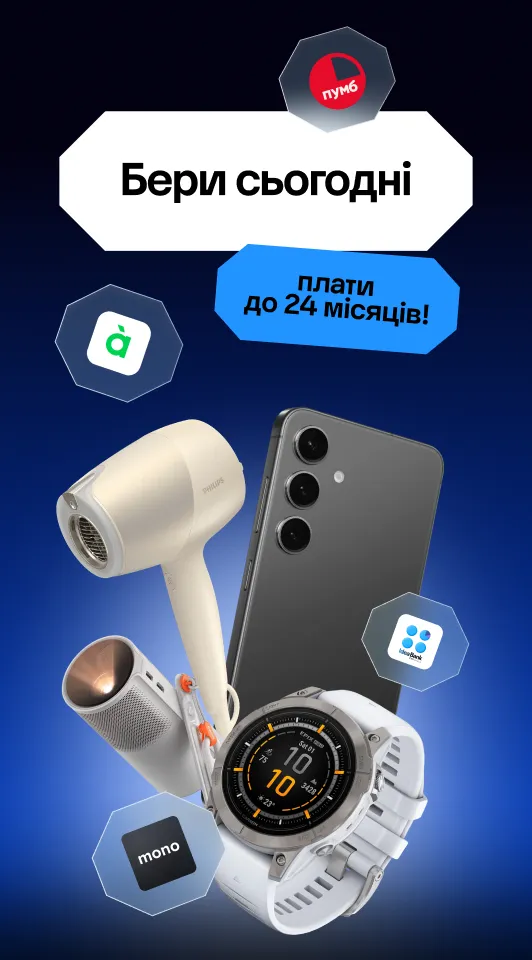 Оплата Частинами