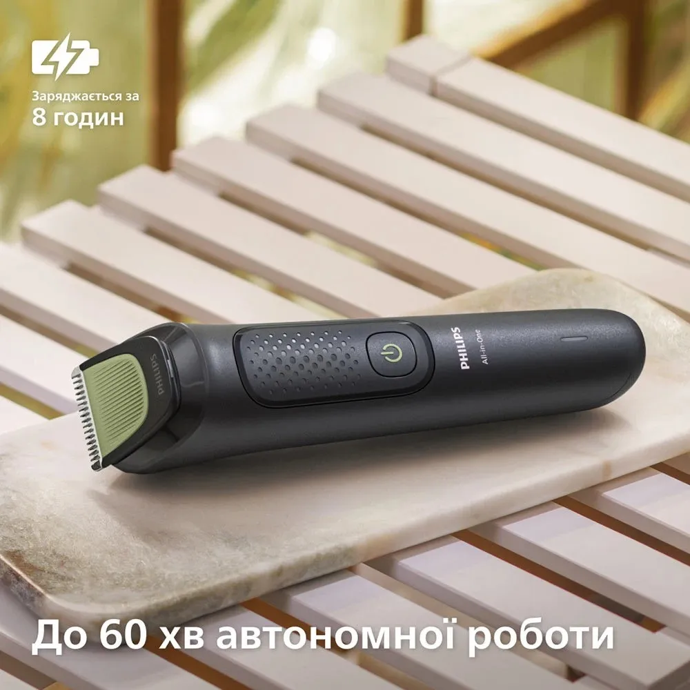 Триммер Philips Series 3000 7-в-1 (Black/Green)