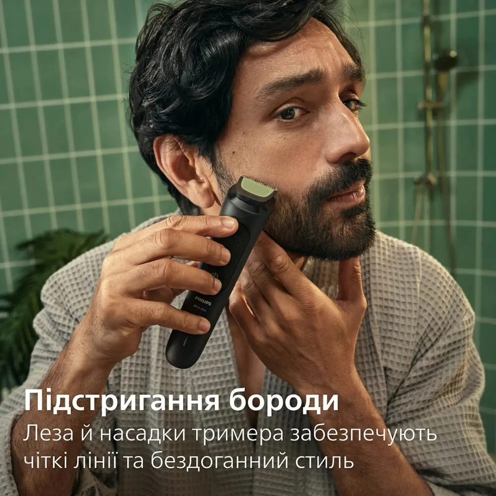 Триммер Philips Series 3000 7-в-1 (Black/Green)