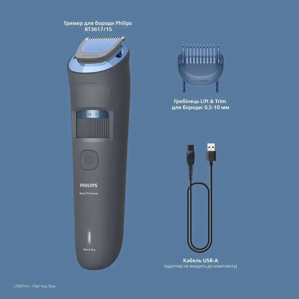 Тример Philips Series 3000 (Gray)
