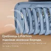Тример Philips Series 3000 (Gray)