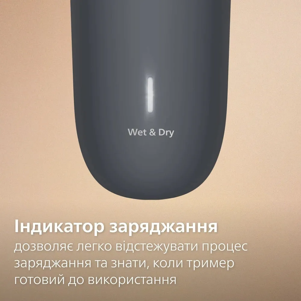 Тример Philips Series 3000 (Gray)