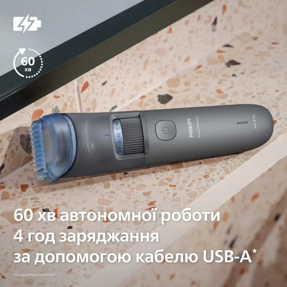Тример Philips Series 3000 (Gray)