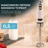 Блендер занурювальний Cecotec Power Retro 1200MAX Cream&Crush (Beige)