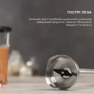Блендер погружной Cecotec Power TitanBlack 1200 XL PerfectCream&Crush (Silver) в Бродах