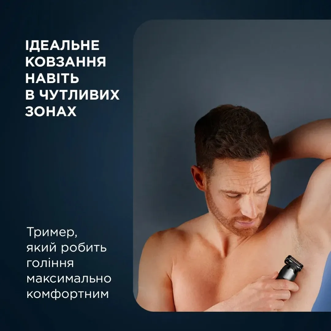 Тример Rowenta Forever Sharp Ultimate 12-в-1 (Black/Dark Blue) — фото 10