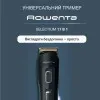 Тример Rowenta Selectium 17-в-1 (Black/Dark Blue)