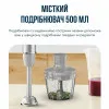 Блендер занурювальний Tefal Quickchef+ (Gray)