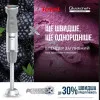 Блендер занурювальний Tefal Quickchef+ (Gray)