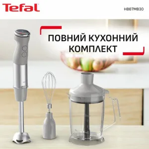 Блендер погружной Tefal Quickchef+ (Gray) в Дрогобыче