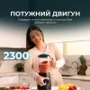 Блендер стаціонарний Cecotec Power Black Titanium 2300Max Mix Go (Gray)