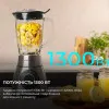Блендер погружной Cecotec Power Titanium 2000MAX PerfectMix (Black)