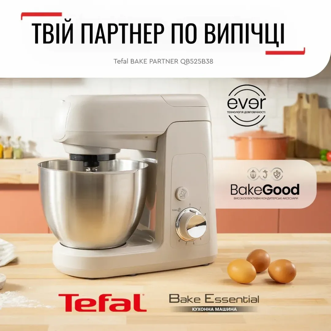 Кухонная машина Tefal (White)