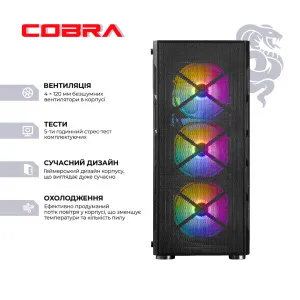 Комп'ютер COBRA Gaming (AMD Ryzen 5 9600X/32GB/1TB (SSD)/RX 9070) (A96X.32.S1.97.21505W) в Бродах