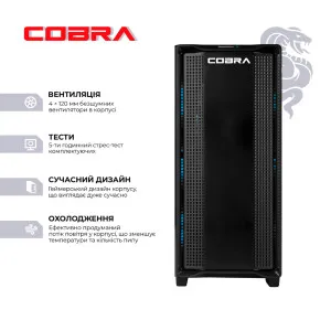 Комп'ютер COBRA Gaming (AMD Ryzen 7 9700X/32GB/1TB (SSD)/RTX 5060 Ti) (A97X.32.S1.56T8.21561) в Бродах