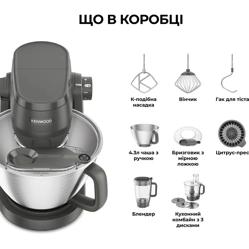 Кухонна машина Kenwood KHC 30.050 GY (Gray)