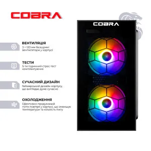 Комп'ютер COBRA Advanced (Intel Core i3-12100F/16GB/500GB (SSD)/RTX 5050) (I121F.16.S5.55.25100) в Бродах
