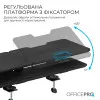 Настольная подставка для монитора OfficePro MR260B (Black)
