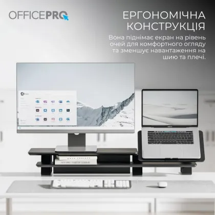 Настольная подставка для монитора OfficePro MR260B (Black)