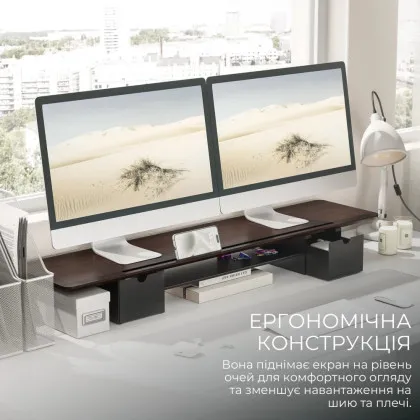 Настольная подставка для монитора OfficePro MR177DW (Dark Wood / Black)