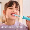Насадка для зубной щетки Philips Sonicare for Kids (HX6042/90) (White)